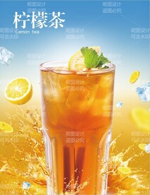 水果茶