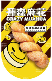 烘焙