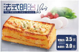 烘焙