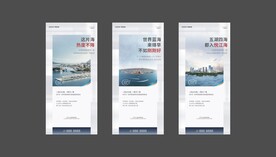 海景系列微信