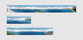 海景围挡
