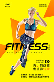 高清美女健身海报灯箱图片