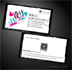 设计师名片