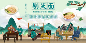 剔尖面