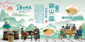 剔尖面