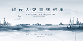地产 主画面