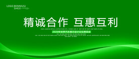 新品发布会 