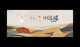 中国风海报