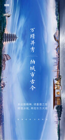 入市价值海报