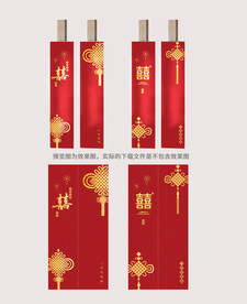 喜庆喜宴一次性餐具包装展开图