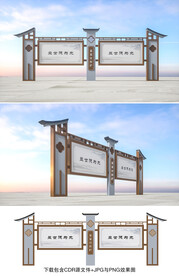 宣传栏