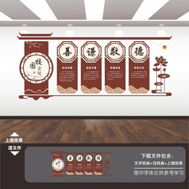 校园文化长廊