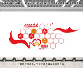 人大文化墙