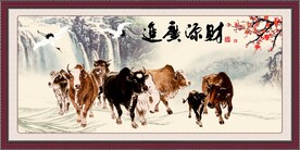 新五牛图
