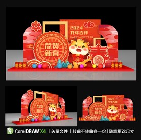 新年商场美陈