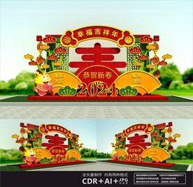 龙年绿雕