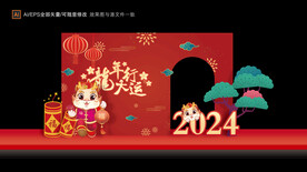新年美陈布置
