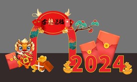 金龙送福龙年打卡拱门美陈