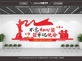 党员活动室