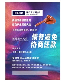 法律服务法律援助