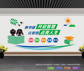 励志标语 