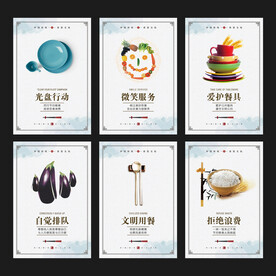 食堂文化图片