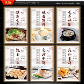 早点
