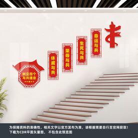 四个与共
