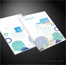 广告公司封面