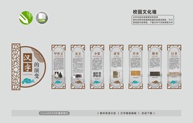 甲骨文文化墙