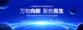 万物向新