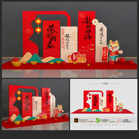 春节美陈
