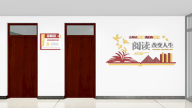 阅读改变人生