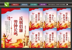 党建海报