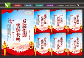党建宣传标语