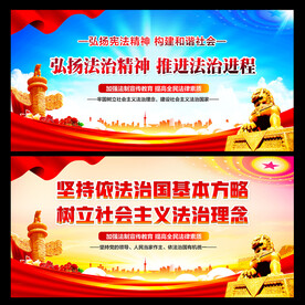法治文化