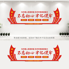 不忘初心
