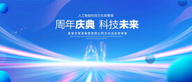 AI科技未来