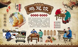 鸡冠饺