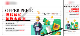 到访礼