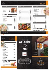 汉堡菜单
