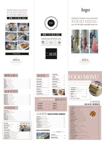  饮品价格表  