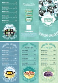 美味蛋糕