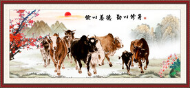 新五牛图