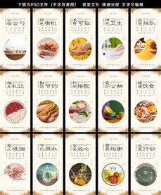 食堂文化