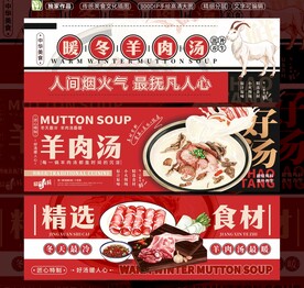 餐饮店招