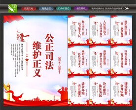 法院