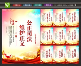 法院