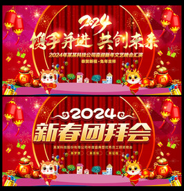 携手并进 共赢未来