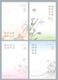墨染竹色